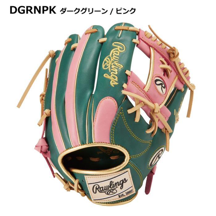Rawlings ローリングス 野球 軟式野球 内野手用グラブ ハイパー Rawlings ローリングス 野球 軟式野球 内野手用グラブ ハイパー