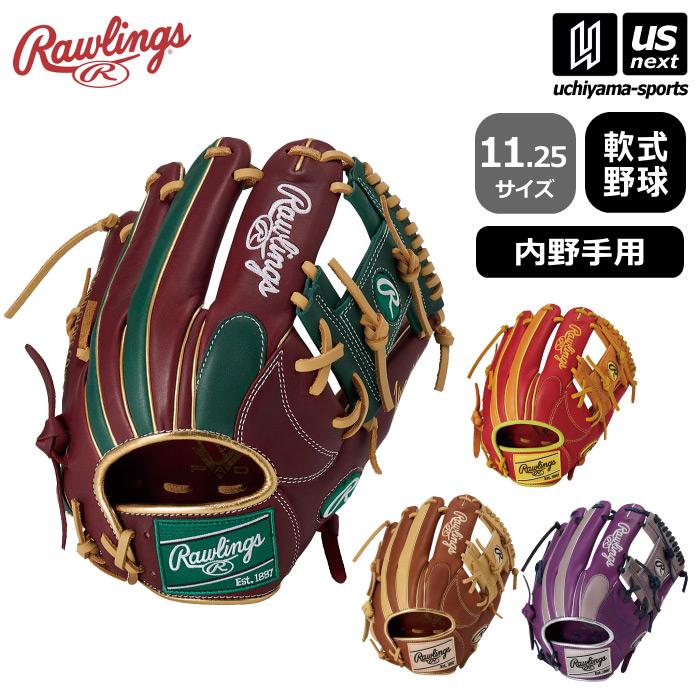 Rawlings（ローリングス） 野球 軟式野球 内野手用グラブ ハイパー