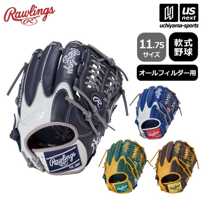 Rawlings（ローリングス） 野球 軟式野球 オールフィルダー用グラブ