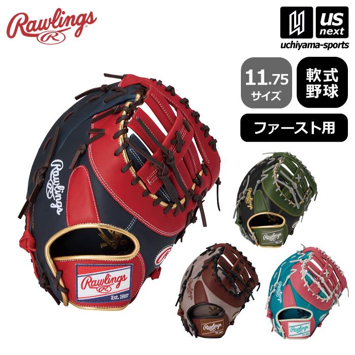Rawlings（ローリングス） 野球 軟式野球 ファースト用ミット ハイパー