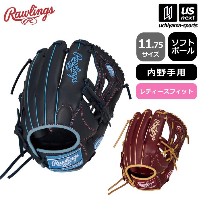 Rawlings（ローリングス） ソフトボール レディースフィット 内野手用