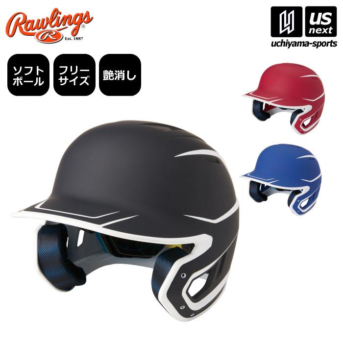Rawlings（ローリングス） ヘルメット ソフトボール用 MACH 艶消し2