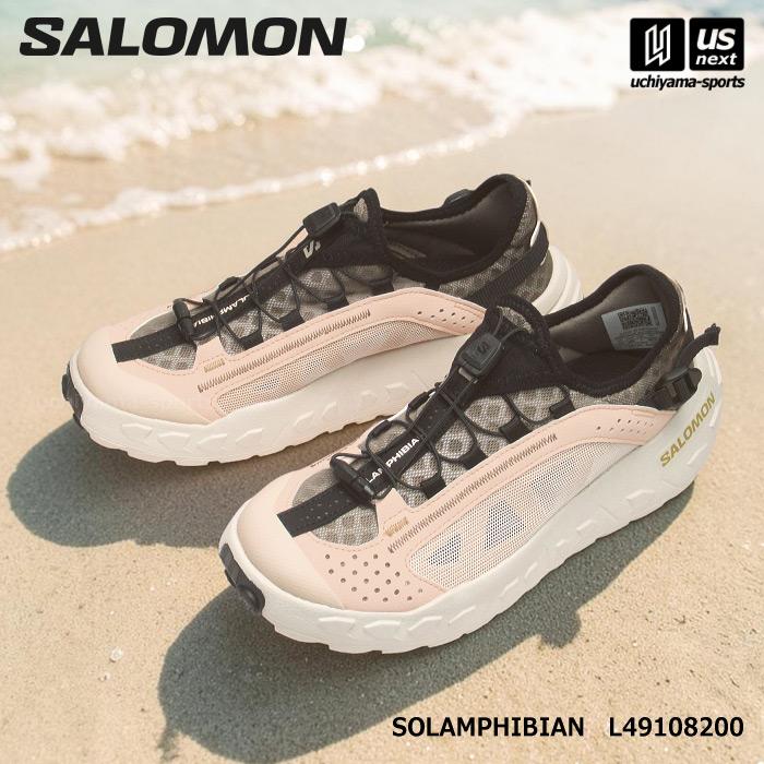 (動画あり)(国内正規品) サロモン レディース ウォーターシューズ SOLAMPHIBIAN 2026年春夏新色  (自社)(メール便不可)