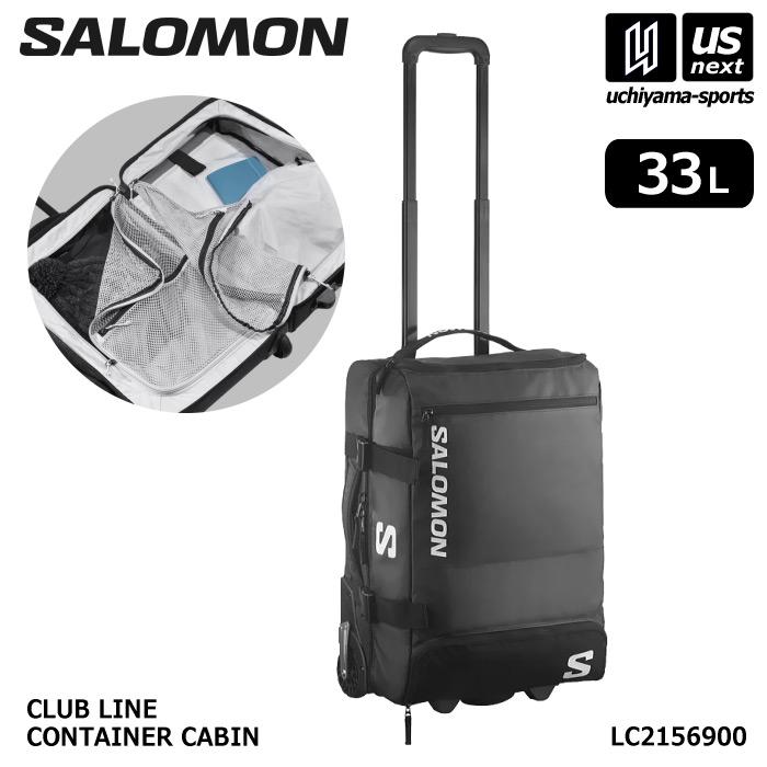 SALOMON（サロモン） (大型品) キャリーバッグ CLUB LINE CONTAINER