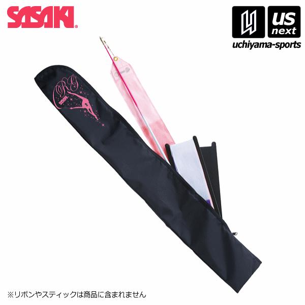 ササキ 新体操 R G ガール リボン スティックケース 21年継続モデル 取り寄せ M便 1 4 自社 Sas Ac52 C 内山スポーツ ヤフー店 通販 Yahoo ショッピング