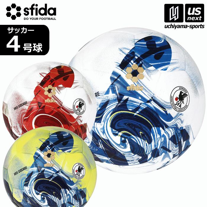 スフィーダ サッカーボール 4号球 VAIS GIOCARE JR SB-23VG03 スフィーダ サッカーボール 4号球 VAIS GIOCARE JR SB-23VG03