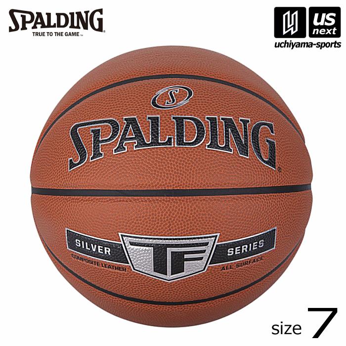 SPALDING（スポルディング） バスケットボール 7号球 シルバーTF 2025
