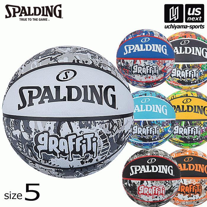 SPALDING（スポルディング） 【物価高応援クーポン配布中