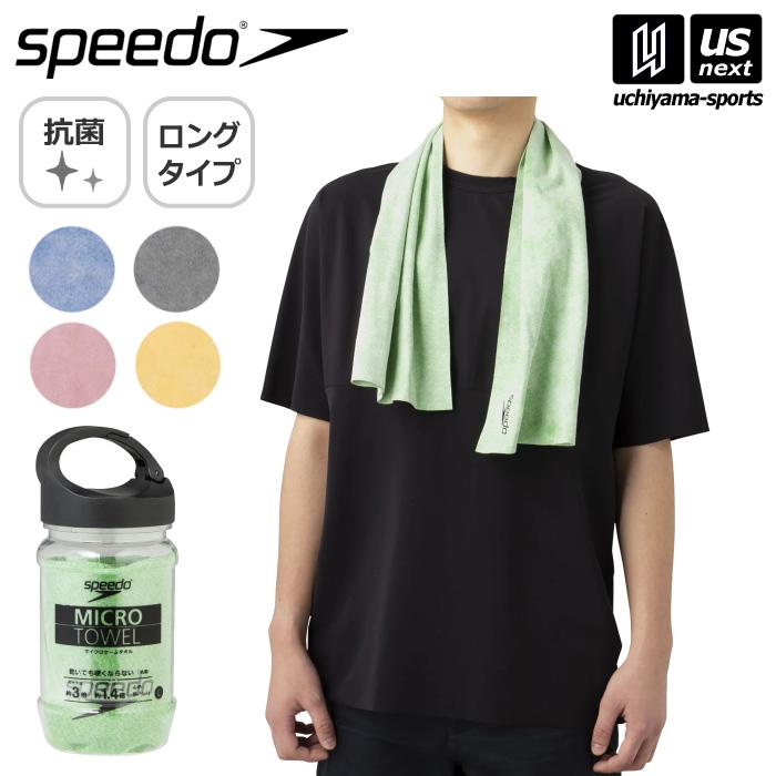 seaさん専用 MIZUNO（ミズノ） メンズボックス 競泳練習用水着 2025年/秋冬新作