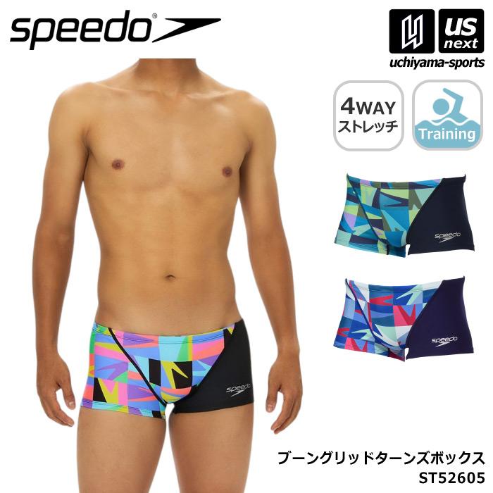 speedo（スピード） 水泳 メンズ 水着 練習用 ブーングリッドターンズ