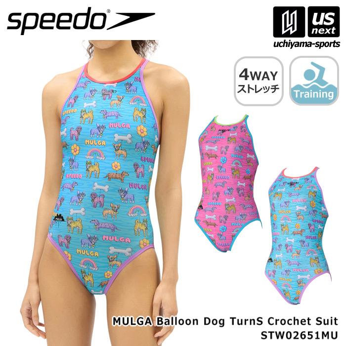 speedo（スピード） 水泳 レディース水着 練習用 モルガ バルーン