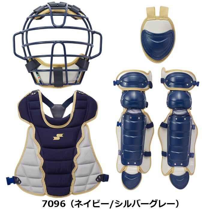 エスエスケイ 野球 キャッチャー防具 少年軟式用 キャッチャーズ4点セット 2024年春夏限定モデル [自社](メール便不可)｜uchiyama-sports｜02