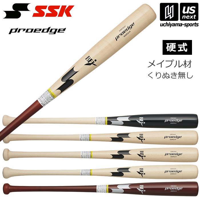 proedge エスエスケイ 野球 一般硬式木製バット プロエッジ くりぬき