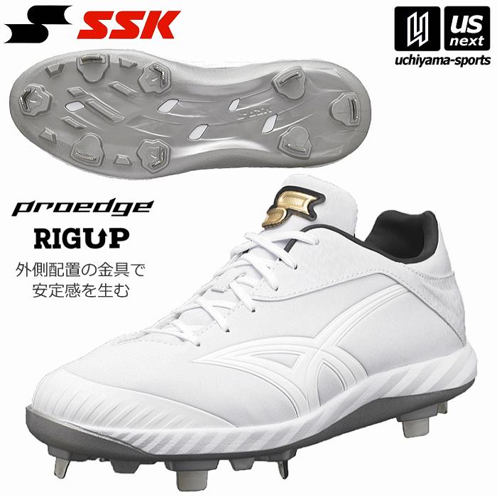 proedge エスエスケイ メンズ 野球スパイク 金具 プロエッジ RU-LW 靴 