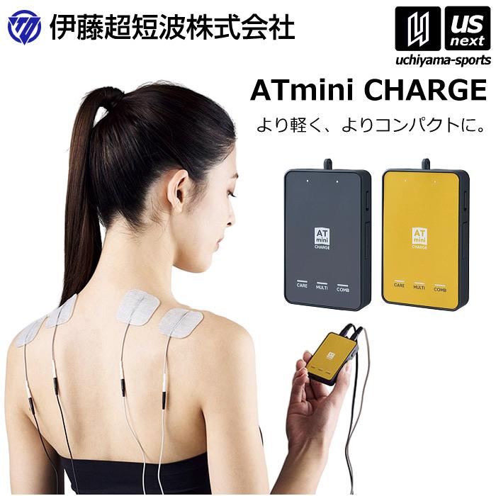 伊藤超短波 ATmini CHARGE ATミニ チャージ 本体セット ポータブル