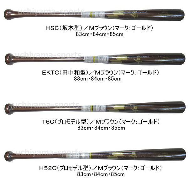 即納 最大半額 エスエスケイ 野球 硬式木製バット リーグチャンプ メイプル材 年限定モデル 自社 メール便 人気満点 Www Muslimaidusa Org