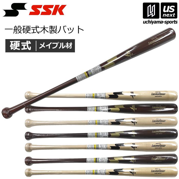 エスエスケイ（SSK） 野球 一般硬式木製バット リーグチャンプ