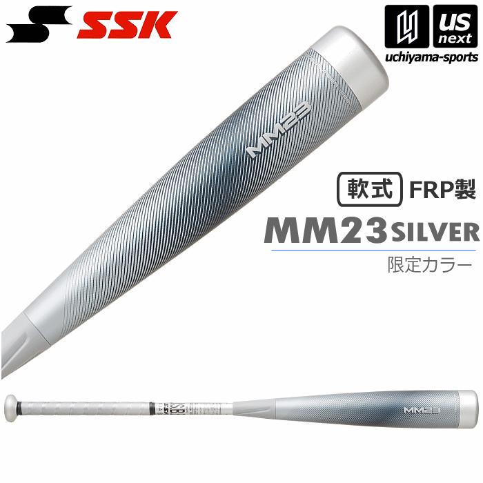 エスエスケイ(スポーツ用品) エスエスケイ 野球 一般軟式FRP製 エスエスケイ(スポーツ用品) エスエスケイ 野球 一般軟式FRP製