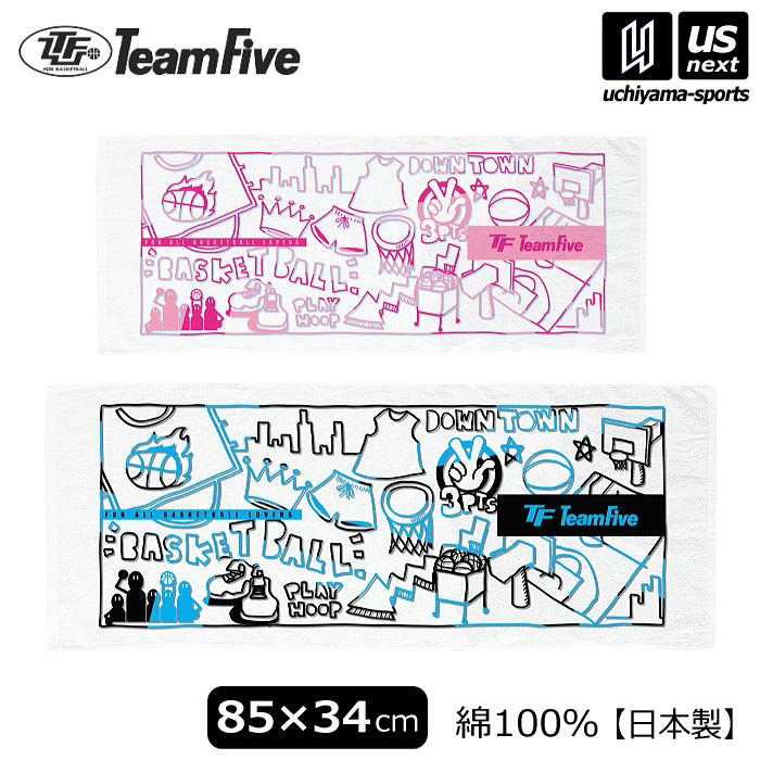 チームファイブ（Team Five） (ラッピング無料)チームファイブ