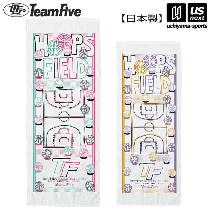 ラッピング無料)チームファイブ バスケットボール スポーツタオル 2026