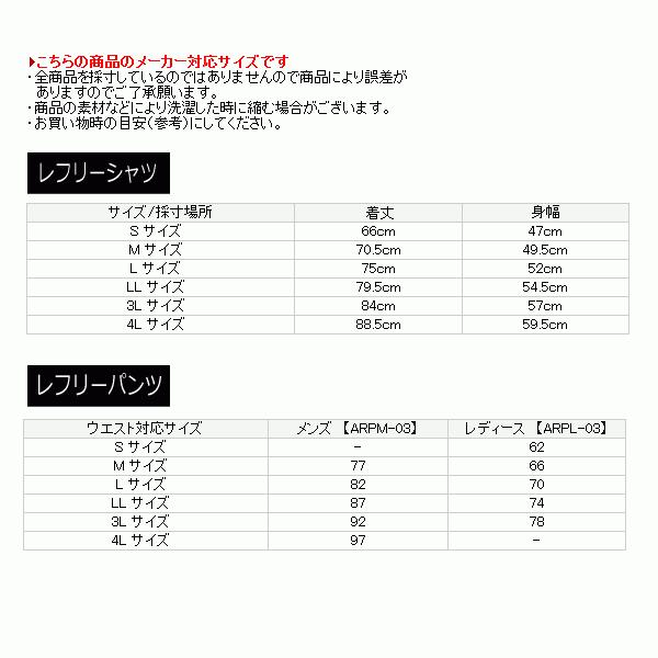 チームファイブ（Team Five） バスケットボール レディース レフリー