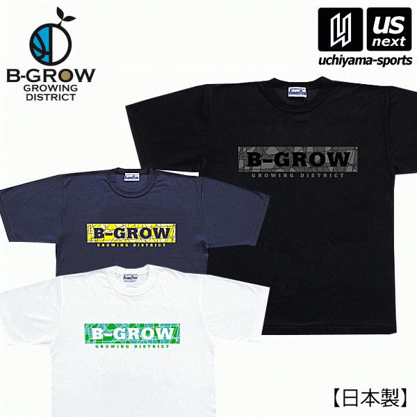 新作続 チームファイブ メンズ バスケットボール Tシャツ B Grow Bt0701 Bt0707 Bt0708 21年春夏モデル M便 1 物流 Babylonrooftop Com Au