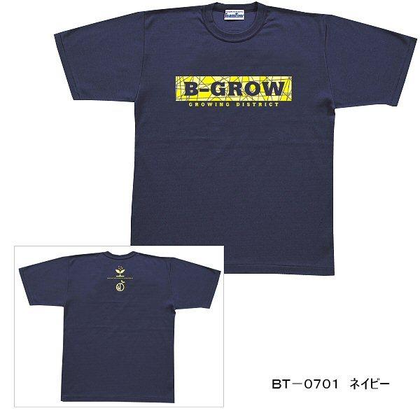 新作続 チームファイブ メンズ バスケットボール Tシャツ B Grow Bt0701 Bt0707 Bt0708 21年春夏モデル M便 1 物流 Babylonrooftop Com Au
