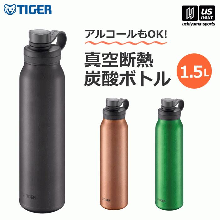 タイガー 真空断熱炭酸ボトル 1.5L MTA-T150  [365日出荷] [物流](メール便不可)｜uchiyama-sports