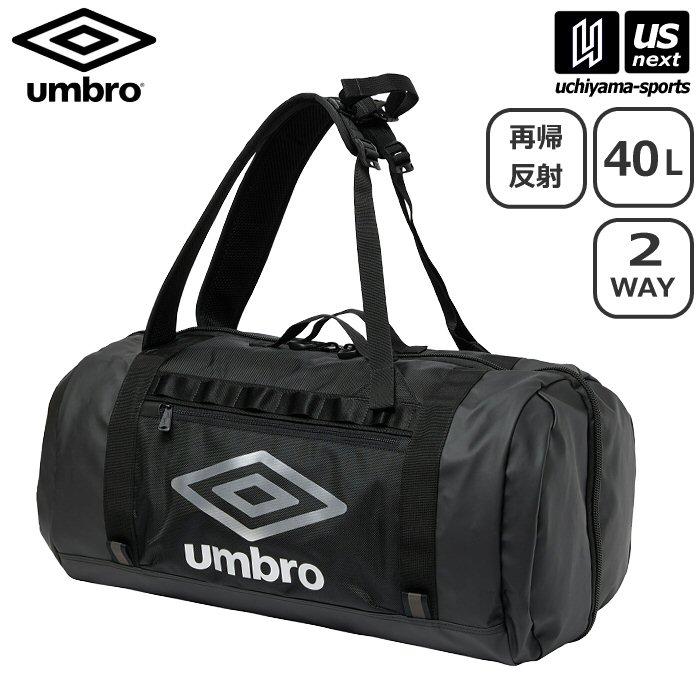 Umbro アンブロ リュック バック 3WAY 遠征 サッカー フットサル umbro（アンブロ） サッカー クローゼットバックパック 2026〜27年秋冬