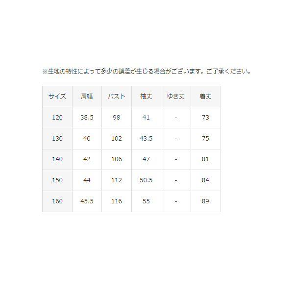 アンブロ ジュニア 洗えるコート 2023〜24年秋冬モデル [365日出荷] [物流](メール便不可)｜uchiyama-sports｜09