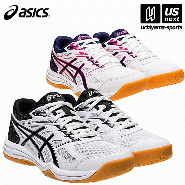モデル着用 注目アイテム 送料無料 アシックス ジュニア バレーボールシューズ Upcourt 4 Gs 1074a027 22年継続モデル 取り寄せ 自社 メール便不可 Columbiatools Com