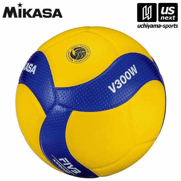 （送料無料）ミカサ バレーボール 国際公認球 検定球5号 （V300W） [取り寄せ][自社](メール便不可)｜uchiyama-sports