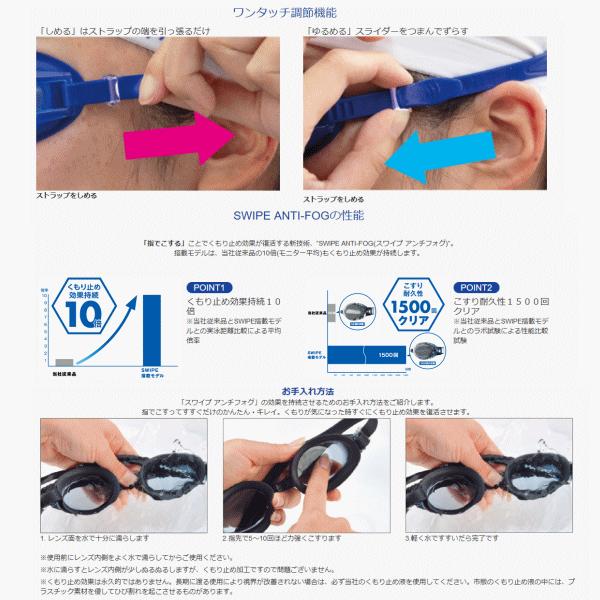 物価高応援クーポン配布中】タバタ/ビュー 度付き 水泳ゴーグルセット