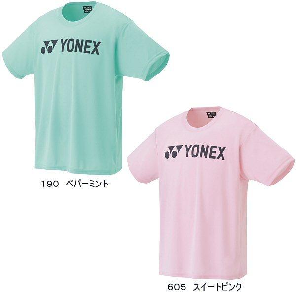 ヨネックス バドミントン限定モデルの商品一覧 通販 - Yahoo!ショッピング ヨネックス バドミントン限定モデルの商品一覧 通販 - Yahoo!ショッピング