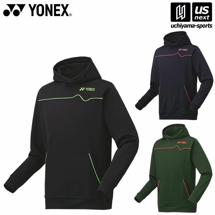 YONEX（ヨネックス） 【物価高応援クーポン配布中】ヨネックス テニス