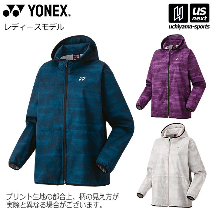 YONEX（ヨネックス） 【物価高応援クーポン配布中】ヨネックス