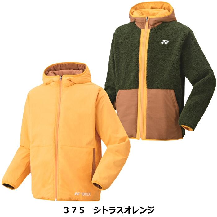 YONEX ヨネックス アウター UNI ボアリバーシブルジャケット YONEX ヨネックス アウター UNI ボアリバーシブルジャケット