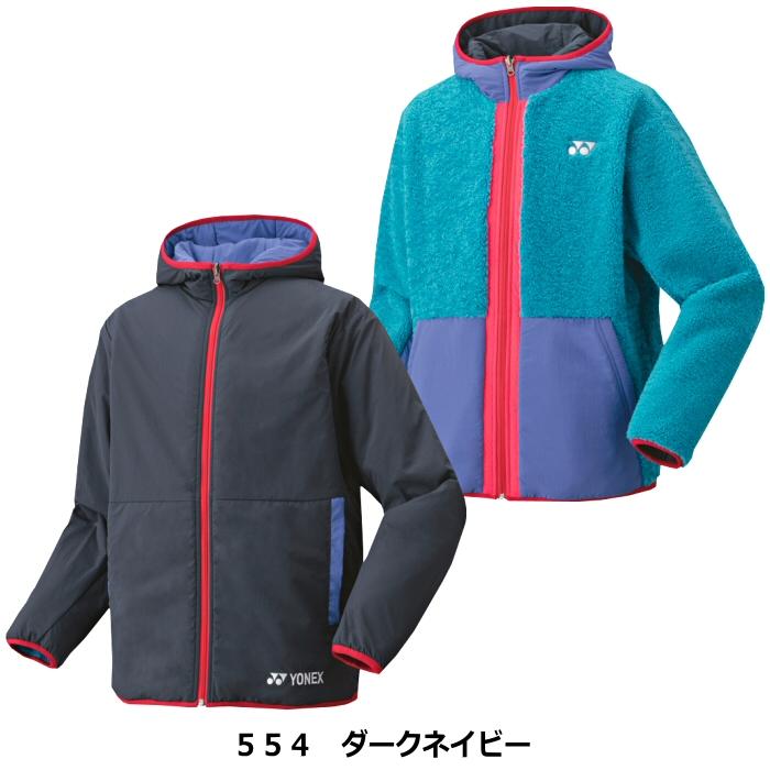 YONEX ヨネックス アウター UNI ボアリバーシブルジャケット YONEX ヨネックス アウター UNI ボアリバーシブルジャケット