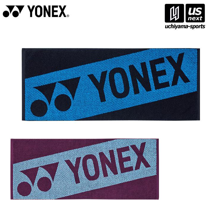 YONEX（ヨネックス） (ラッピング無料)ヨネックス スポーツタオル 2026