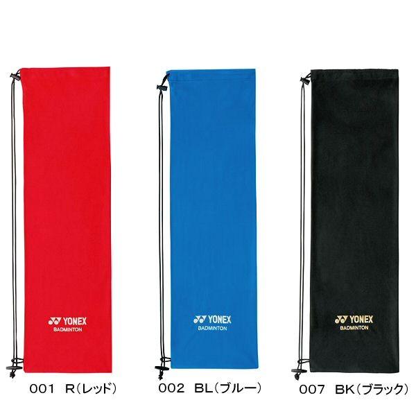 YONEX（ヨネックス） バドミントン ラケット用 ソフトケース(1本用