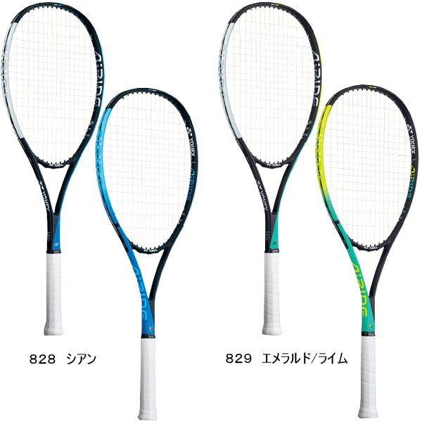 ヨネックス ソフトテニス テニスラケット エアライド 2022年春夏新色 [自社](メール便不可)