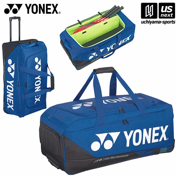 YONEX（ヨネックス） (部活応援100円クーポン)(大型品) テニス 