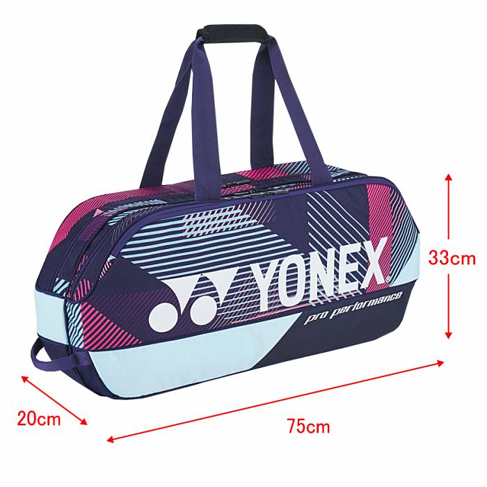 YONEX ヨネックス テニス トーナメントバッグ(テニス2本用) 2024 YONEX ヨネックス テニス トーナメントバッグ(テニス2本用) 2024
