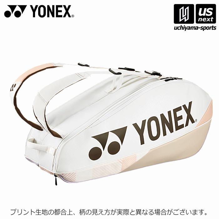 YONEX（ヨネックス） テニス ラケットバッグ6(テニス6本用) 2026年継続