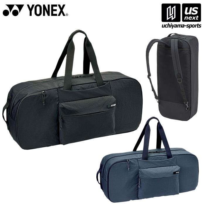 YONEX（ヨネックス） (部活応援200円クーポン)ヨネックス テニス