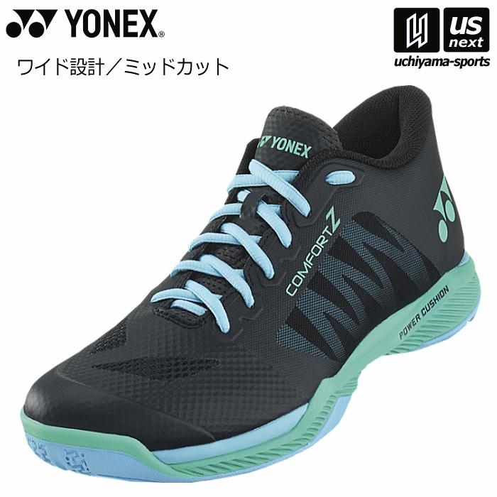 バドミントン 22cm ヨネックス PC コンフォートZ ワイド ミッド YONEX（ヨネックス） バドミントンシューズ パワークッション