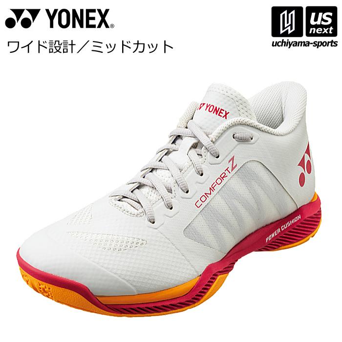 【物価高応援クーポン配布中】ヨネックス YONEX バドミントンシューズ パワークッションコンフォートZ  沖縄配送不可 [自社](メール便不可) YONEX（ヨネックス） 【物価高応援クーポン配布中】ヨネックス