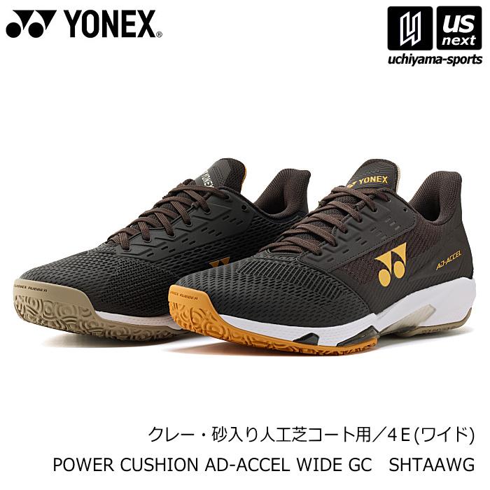 YONEX（ヨネックス） テニスシューズ パワークッション アドアクセル