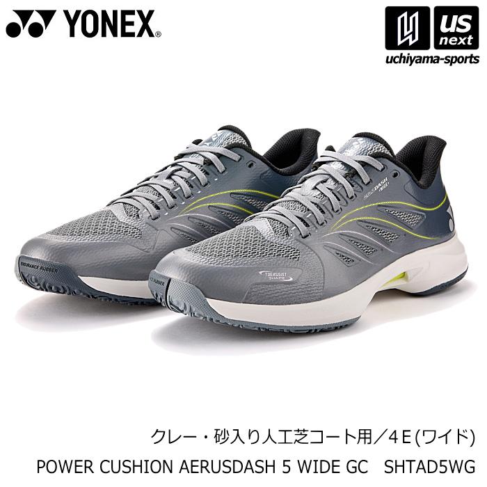 YONEX（ヨネックス） テニスシューズ パワークッション エアラス
