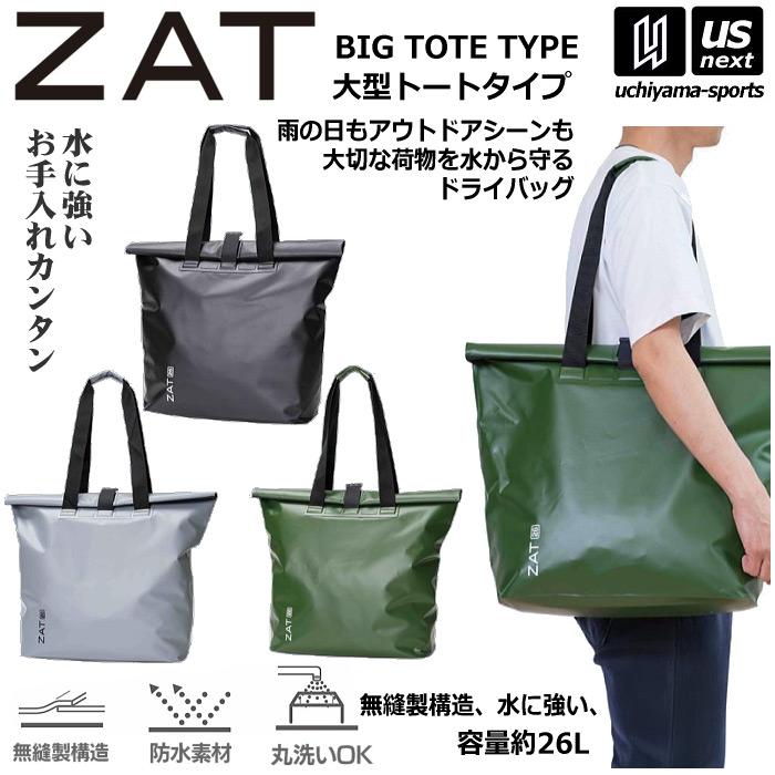 ZAT 防水バッグ ドライバッグ 大型トートバッグタイプ 26リットル 防水